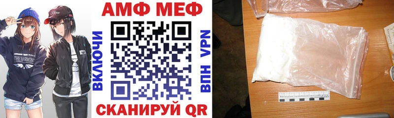 АМФ Розовый  купить   Лукоянов 