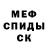 Метадон белоснежный Komar Vladimir