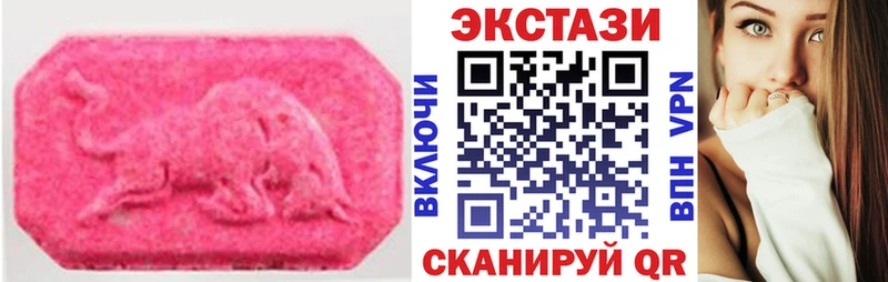 Ecstasy VHQ Лукоянов