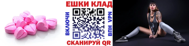 кракен сайт  Лукоянов  Ecstasy ешки 