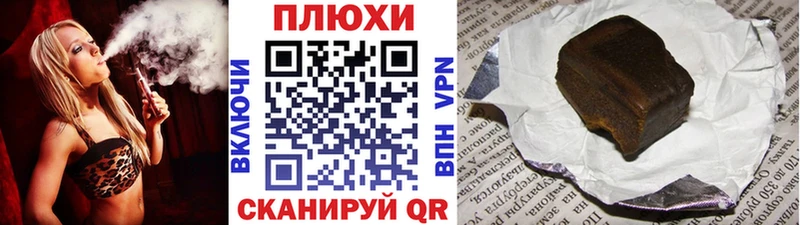 ГАШИШ убойный купить сайты Лукоянов