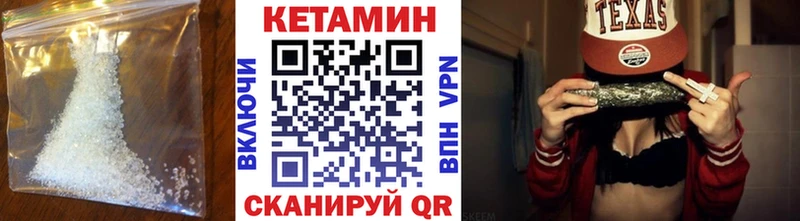 Кетамин ketamine  Лукоянов 