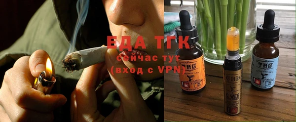 гашишное масло Вязьма
