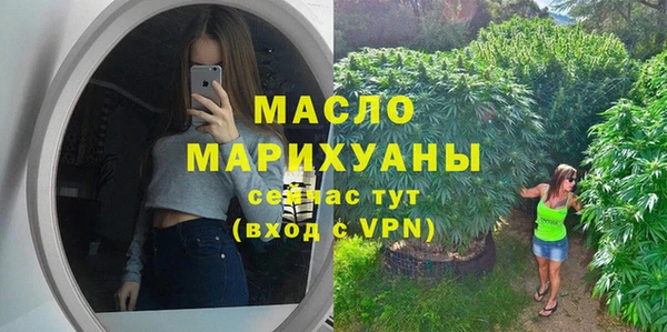 гашишное масло Вязьма