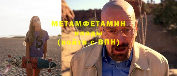 мдма Вяземский