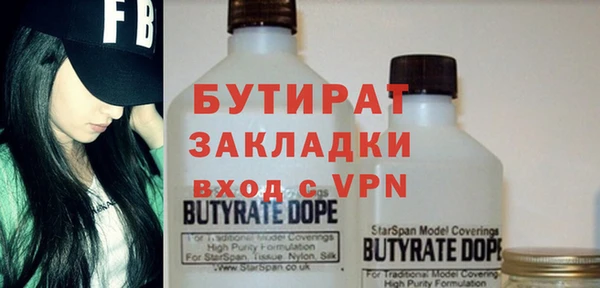 мдма Вяземский