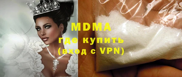 мдма Вяземский