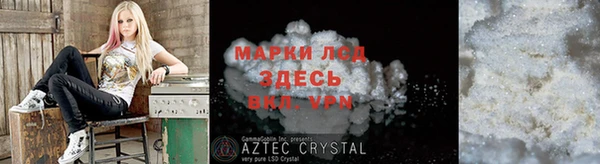 гашишное масло Вязьма