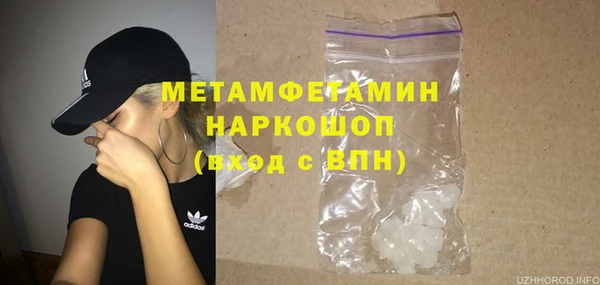 гашишное масло Вязьма
