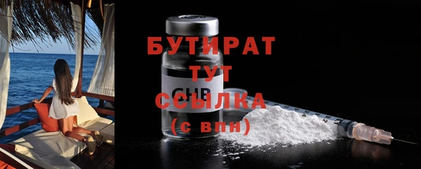 гашишное масло Вязьма