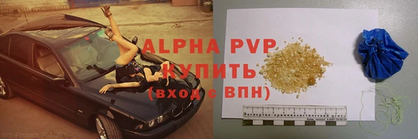 мдма Вяземский