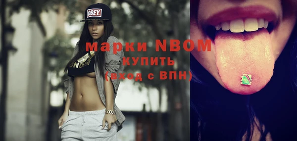 мдма Вяземский