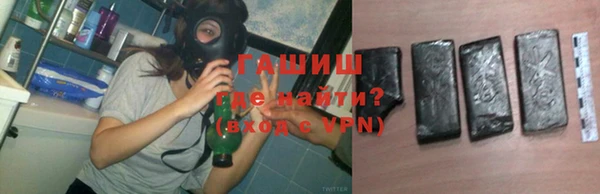 гашишное масло Вязьма