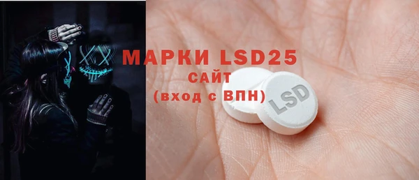 мдма Вяземский