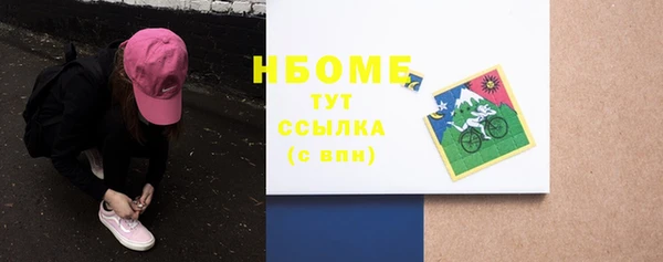 тгк Вязники