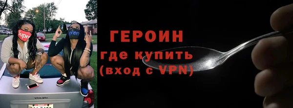 тгк Вязники
