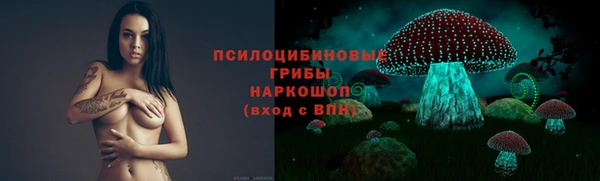 гашишное масло Вязьма