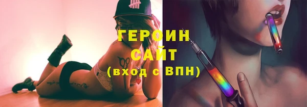 тгк Вязники