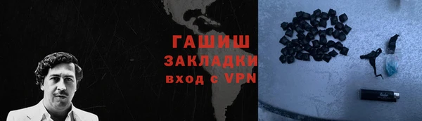 мдма Вяземский