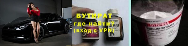 мдма Вяземский