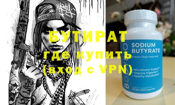мдма Вяземский
