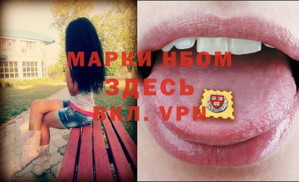 гашишное масло Вязьма