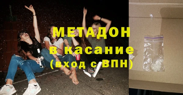 гашишное масло Вязьма