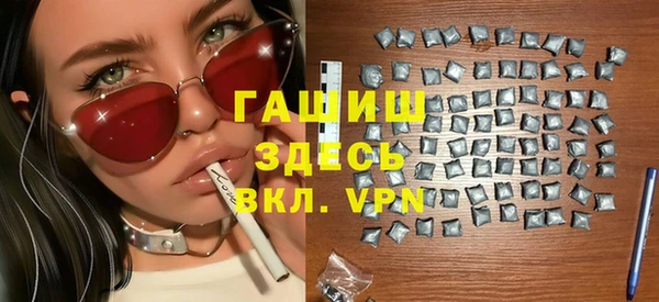 гашишное масло Вязьма