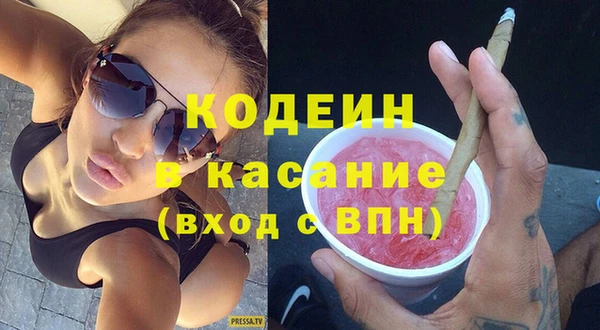 тгк Вязники