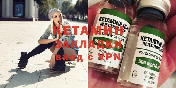 мдма Вяземский