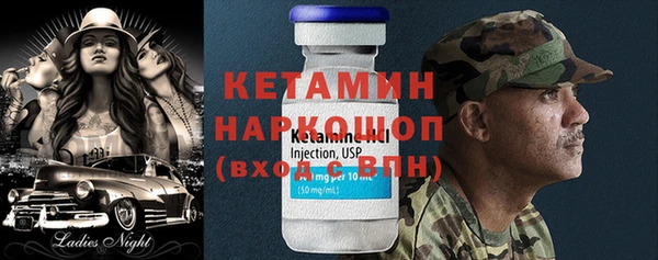 тгк Вязники