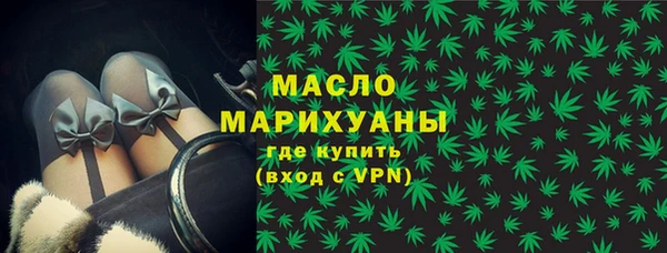 гашишное масло Вязьма