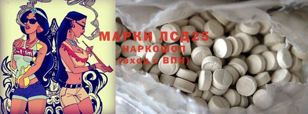 круглые Волосово