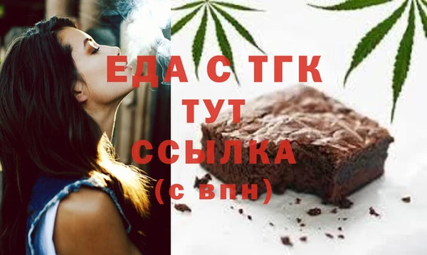 тгк Вязники