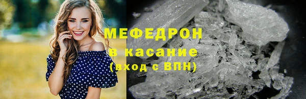 тгк Вязники