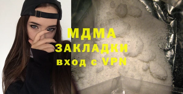 мдма Вяземский