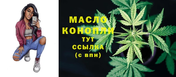 герыч Волоколамск
