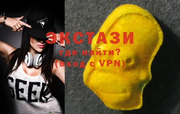мдма Вяземский