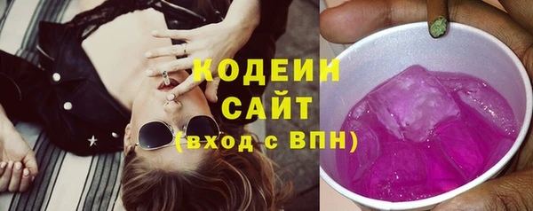 гашишное масло Вязьма