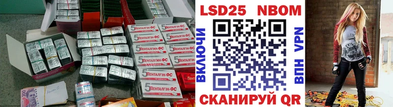 Лсд 25 экстази кислота  купить закладку  Лукоянов 