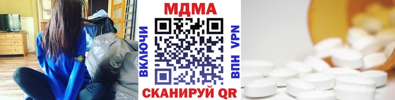блэк спрут ссылки  Лукоянов  МДМА crystal 