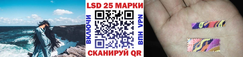 Наркотические марки 1,5мг  цена   Лукоянов 
