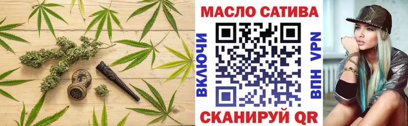 блэк спрут ссылки Лукоянов ТГК THC oil
